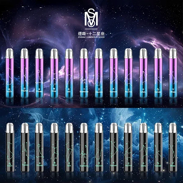 MSO爅嘶十二星座發光主機