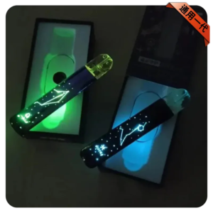 MSO爅嘶十二星座發光主機